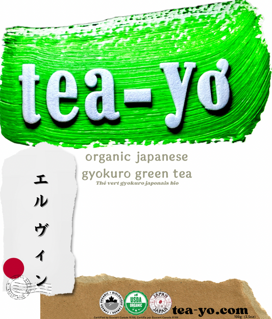 Gyokuro